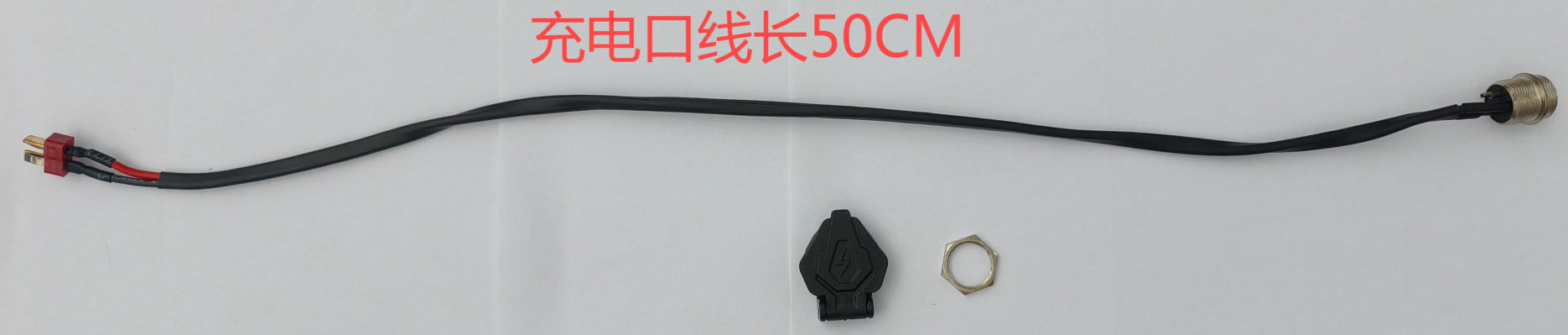 Flip-up charging port + charging cable for ix8