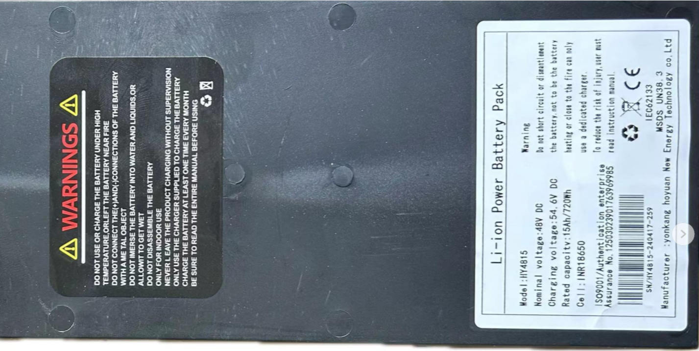 15Ah battery for ix5s
