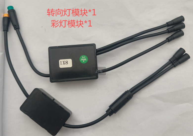 Light control module for ix8